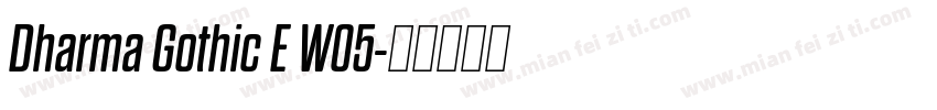 Dharma Gothic E W05字体转换